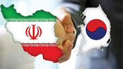 آیا ایران و کره جنوبی به روزهای طلایی تجارت دوجانبه باز می‌گردند؟
