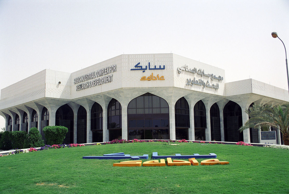 سابیک عربستان واحد فولادساز خود را به دولت می‌فروشد