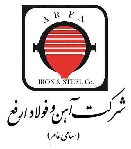 تالار صادراتی بورس کالا میزبان شمش آهن و فولاد ارفع