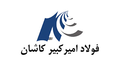 شرکت فولاد امیرکبیر کاشان از فولاد مبارکه جدا شد/ ترکیب جدید هیئت مدیره مشخص شد