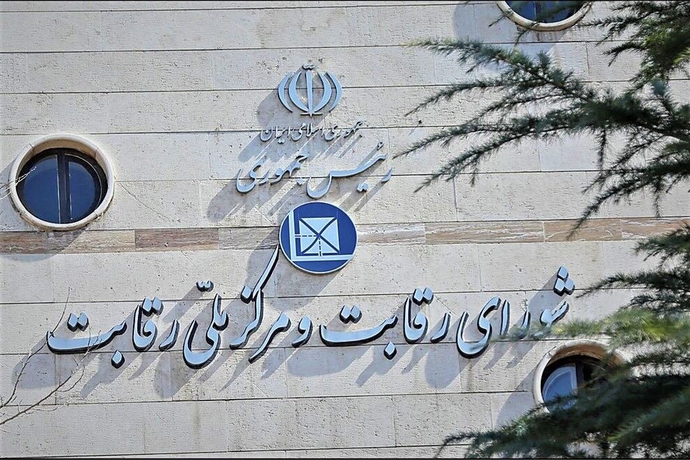 خودرو گران شد/ همکاری سایپا و شورای رقابت برای گران‌فروشی