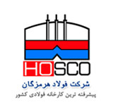 سهامداران فولاد هرمزگان چقدر سود گرفتند؟