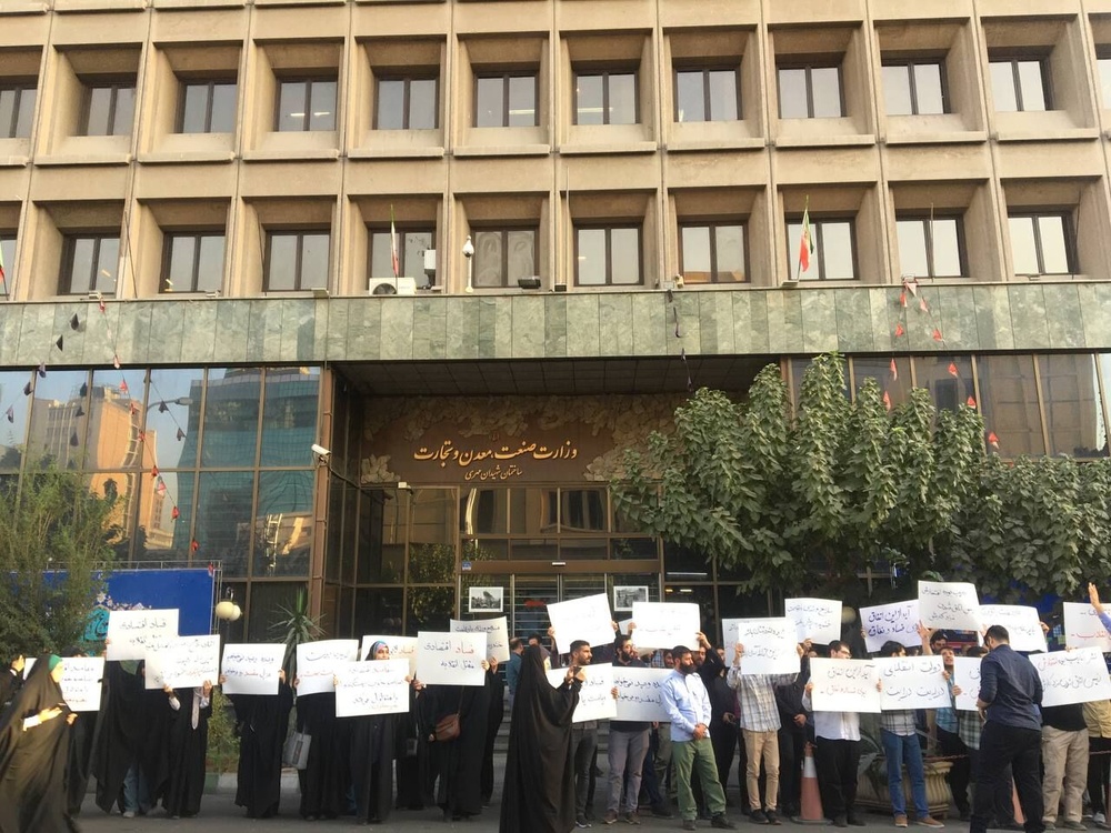 لغو تجمع انجمن نوردکاران فولادی ایران