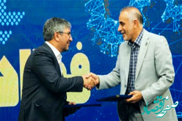 امضای تفاهم‌نامه شرکت نوآوری فولاد مبارکه و پارک علم و فناوری دانشگاه تهران