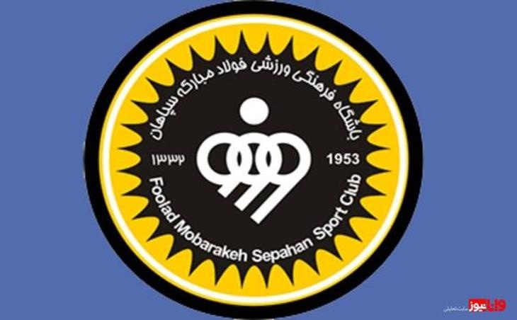 کسر قطعی امتیاز از پرسپولیس / بازگشت امتیازات سپاهان