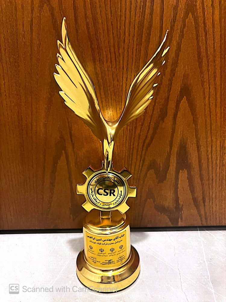 تندیس زرین همایش مسئولیت پذیری اجتماعی به فولاد خوزستان رسید