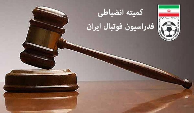 رای کمیته انضباطی درباره شمس آذر و پرسپولیس صادر شد