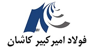 نماد معاملاتی فولاد امیرکبیر کاشان از بازار فرعی به بازار اصلی بورس ارتقا یافت
