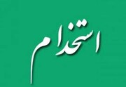 استخدام مهندس صنایع در سپاهان لیفتر در اصفهان