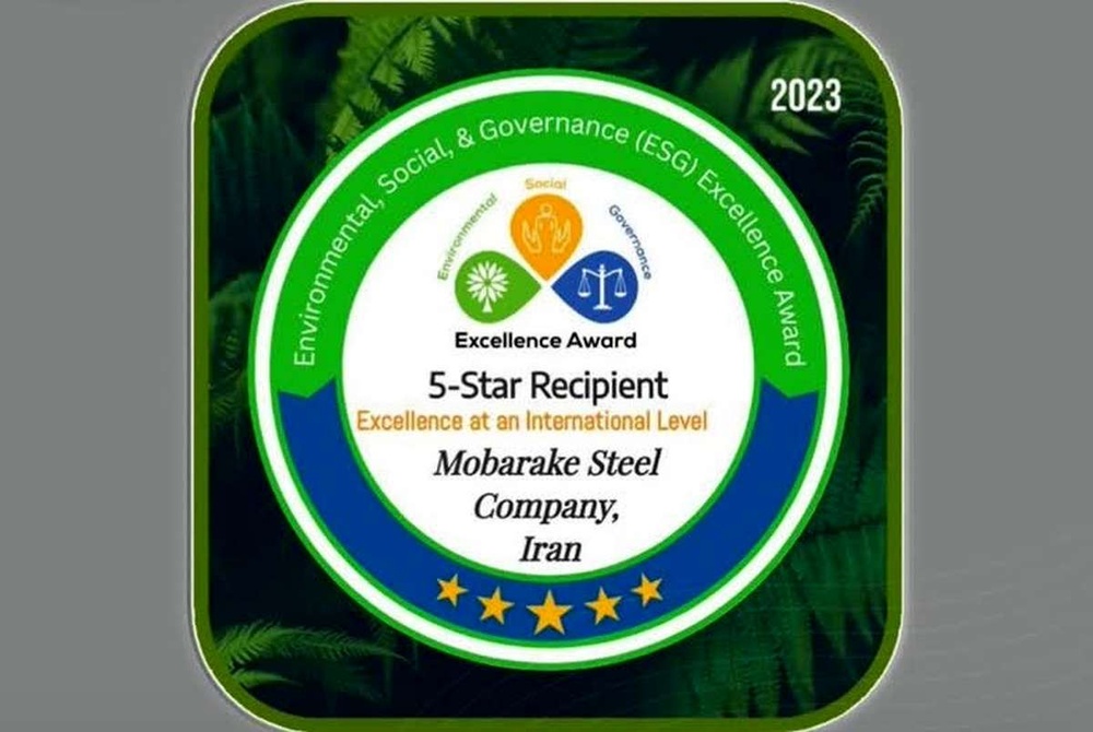 فولاد مبارکه، نشان پنج ستاره گرفت