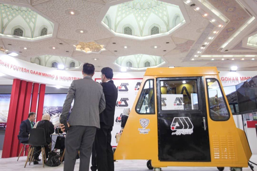 حضور فعال گلگهر در نمایشگاه بینالمللی فرصتهای سرمایه گذاری در معدن