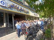 تجمع شماری از بازنشستگان فولاد در تهران