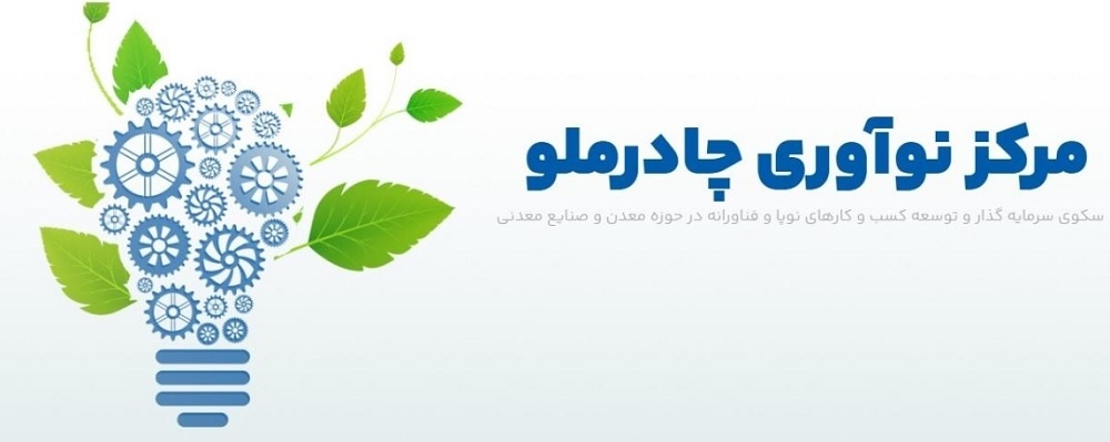 فیلم| جزئیاتی درباره پلتفرم نوچاد