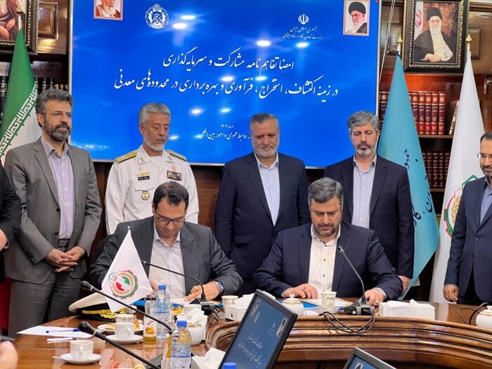 امضای تفاهمنامه میان شستا و سازمان اقتصاد مقاومتی ارتش در حوزه معادن