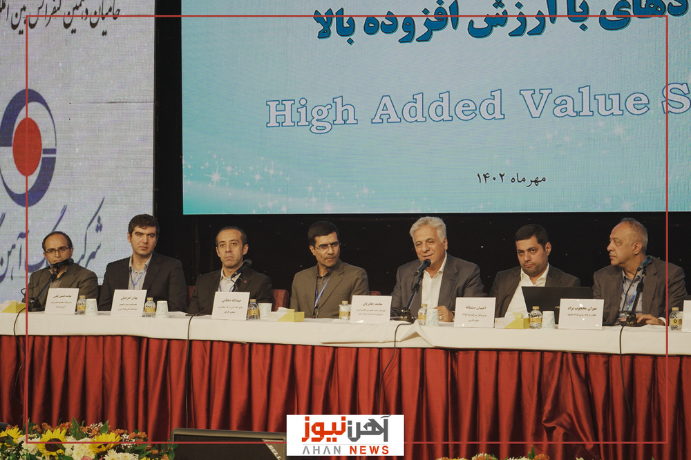 همایش