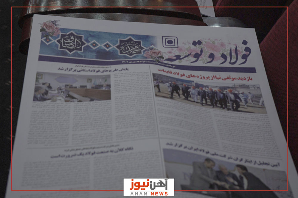 همایش 2