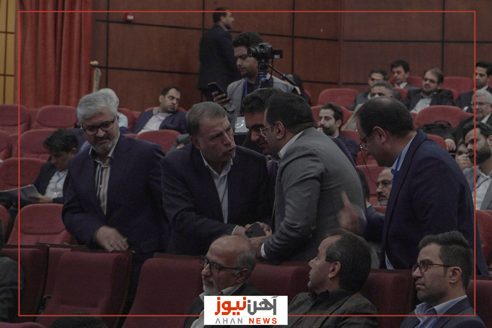 همایش 2