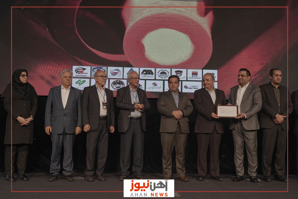 همایش 2