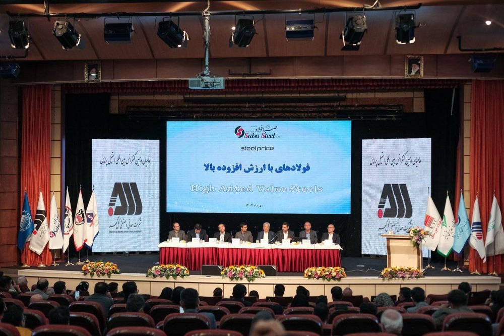 حضور پررنگ گلگهر در دهمین کنفرانس بینالمللی استیلپرایس