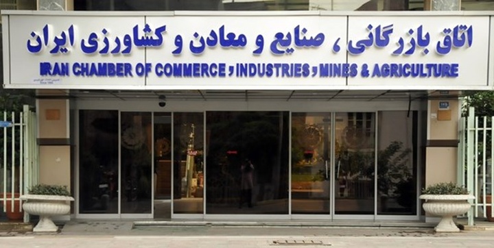 ابلاغیه‌ای از شورای عالی نظارت به اتاق ایران واصل نشده است
