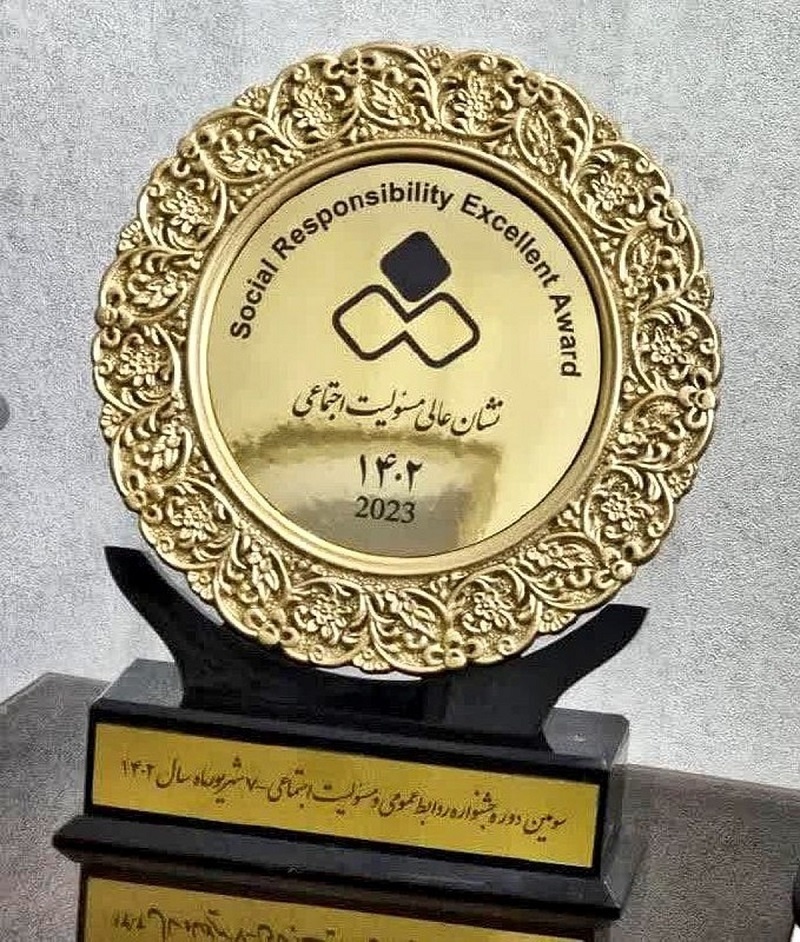 روی مبهم یک امر خیر در صنایع معدنی و فولادی/ به پای سازمان به کام مدیران!