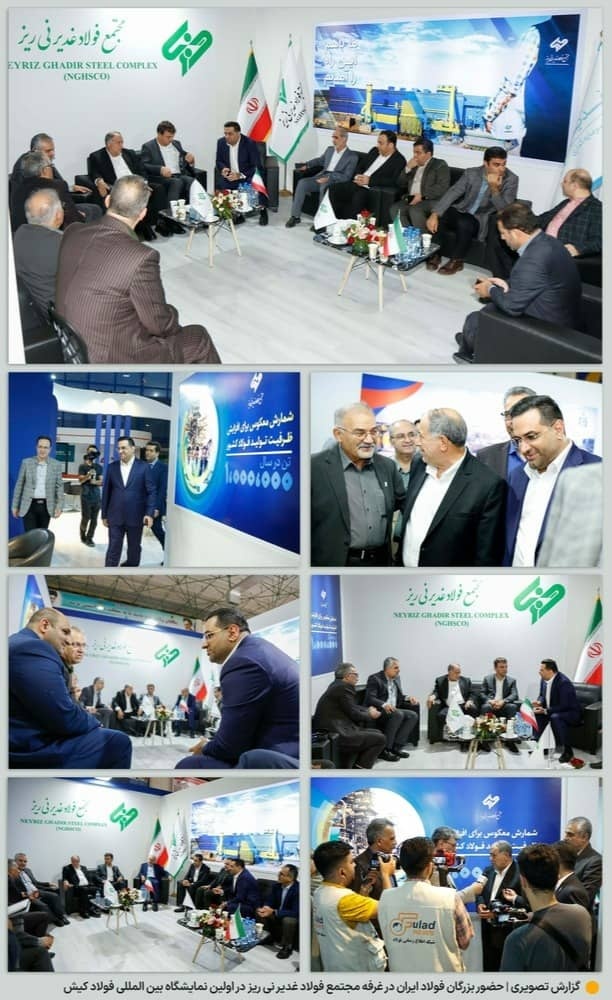مصطفیپور: شمارش معکوس برای راهاندازی کارخانه فولادسازی غدیر نیریز