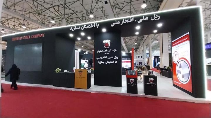 عنوان غرفه برتر نمایشگاه بین‌المللی فولاد کیش به ذوب آهن اصفهان رسید