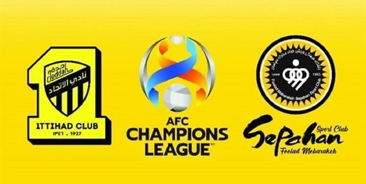 پیگیری وضعیت پرونده سپاهان و الاتحاد در Afc