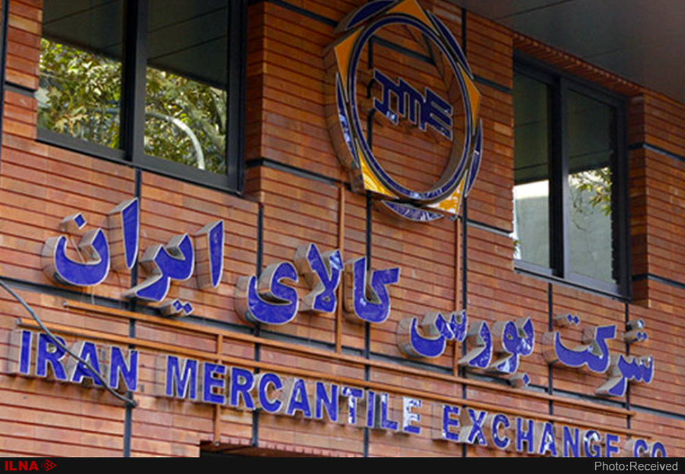 عرضه ۳۳ هزار تن ورق فولادی امروز در بورس کالا