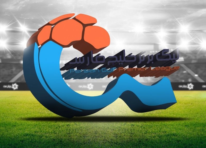 سازمان لیگ نمیخواهد سپاهان-پرسپولیس لغو شود!