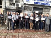 بازنشستگان صندوق فولاد در سه استان تجمع کردند