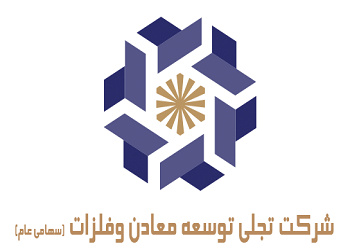 تجلی بر مدار خود کفایی در تولید عناصر فولاد آلیاژی