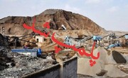 دستور پلمب ۷ معدن غیرمجاز شن و ماسه در زرند از سوی دادستان صادر شد