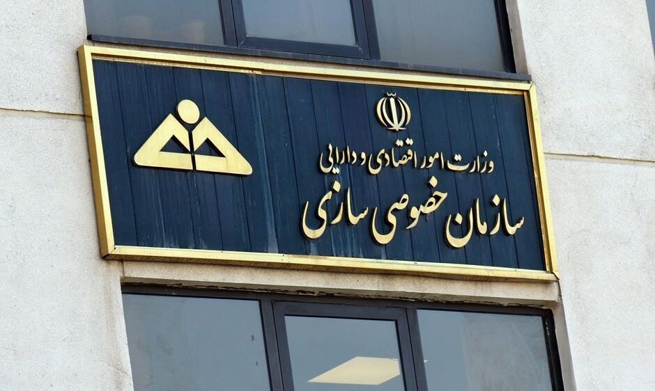 دستور واگذاری سهام دولت در ۹ شرکت فولادی صادر شد