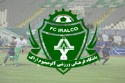 باشگاه آلومینیوم از فولاد خوزستان شکایت کرد