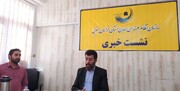 راه اندازی دفتر مهندسی معدن در افغانستان