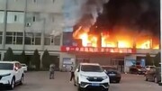آتش سوزی در ساختمان اداری شرکت زغال سنگ چین ۲۵ کشته بر جای گذاشت