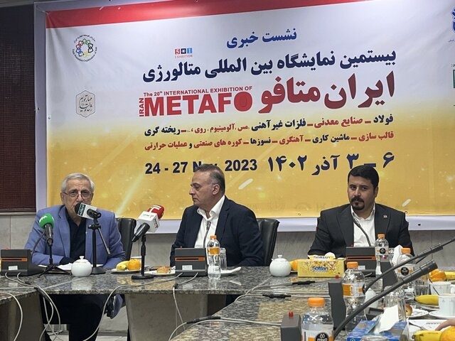 بهرهمندی حداکثری از ظرفیت دانشبنیانها در نمایشگاه متافو ۱۴۰۲