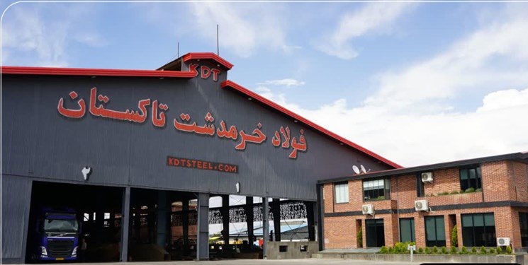 شرکت فولاد خرمدشت تاکستان به عنوان واحد صنعتی برتر استان قزوین معرفی شد