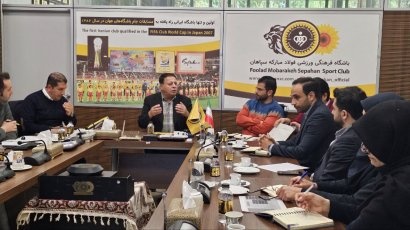 فرآیند دریافت مجوز حرفهای فصل آتی سپاهان آغاز شد