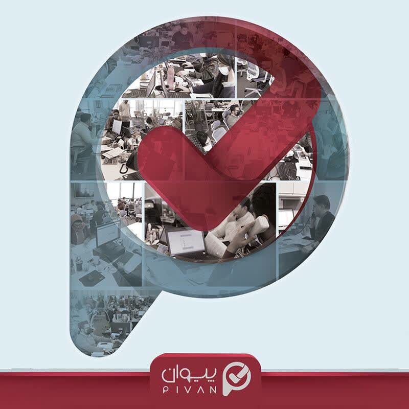 حضور پیوان در بیستمین نمایشگاه بین‌المللی متافو تهران