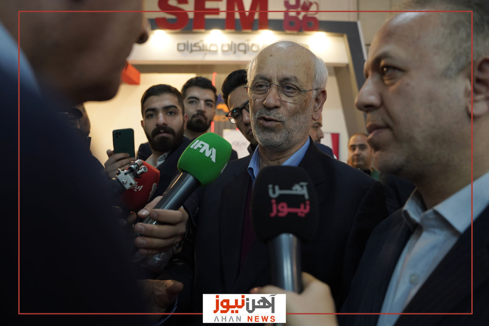 نمایشگاه ایران متافو