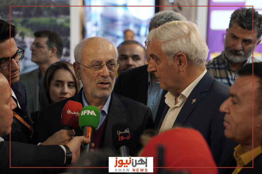 نمایشگاه ایران متافو
