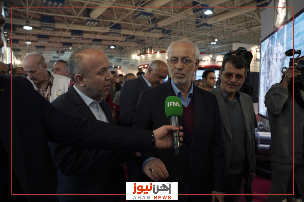 نمایشگاه ایران متافو
