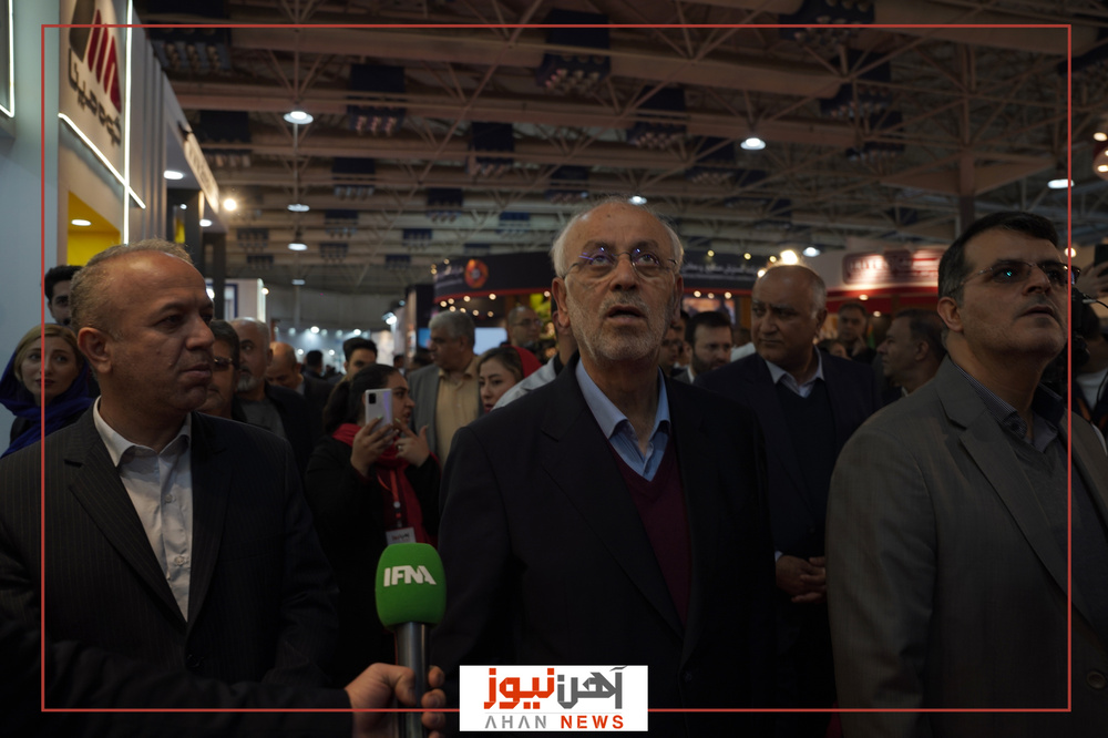 نمایشگاه ایران متافو