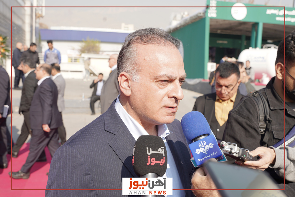 نمایشگاه ایران متافو