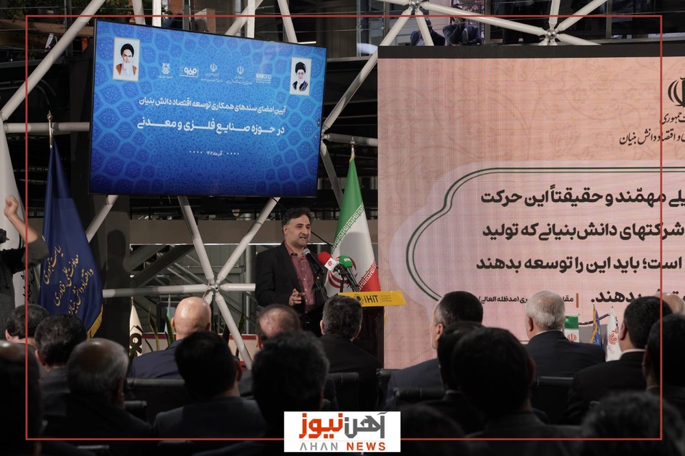 دومین روز نمایشگاهمتافو