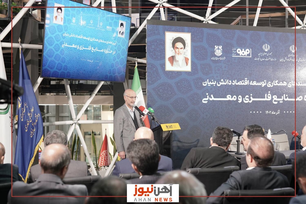 دومین روز نمایشگاهمتافو