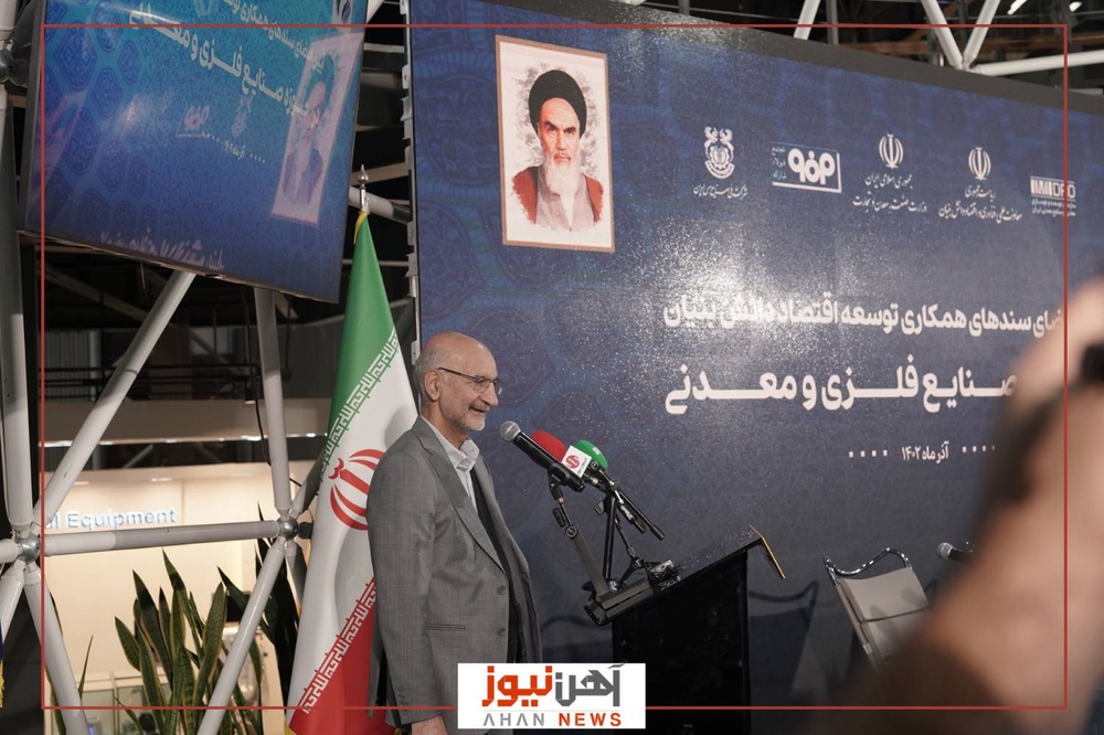 دومین روز نمایشگاهمتافو