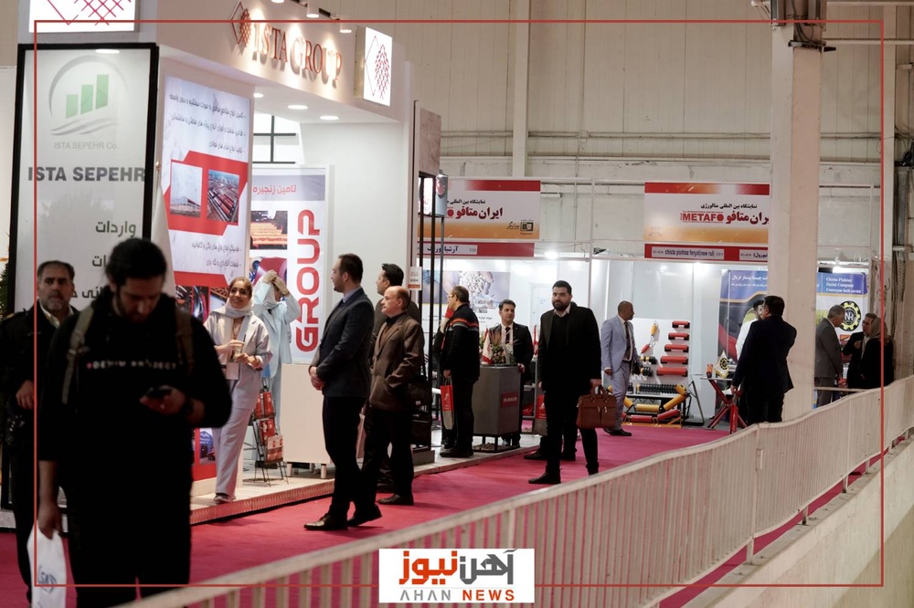 س.مین روز نمایشگاه
